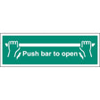 Push bar to open