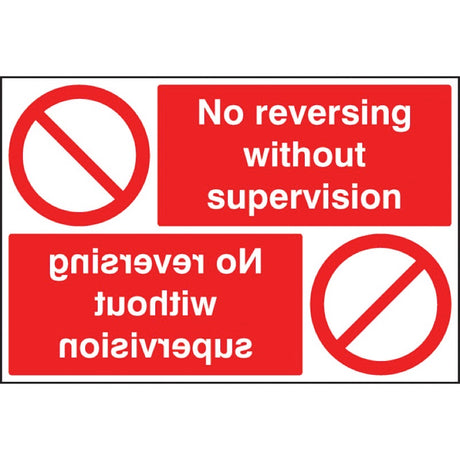 No reversing without supervision reflection sign