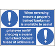 When reversing ensure properly trained banksman available reflection sign