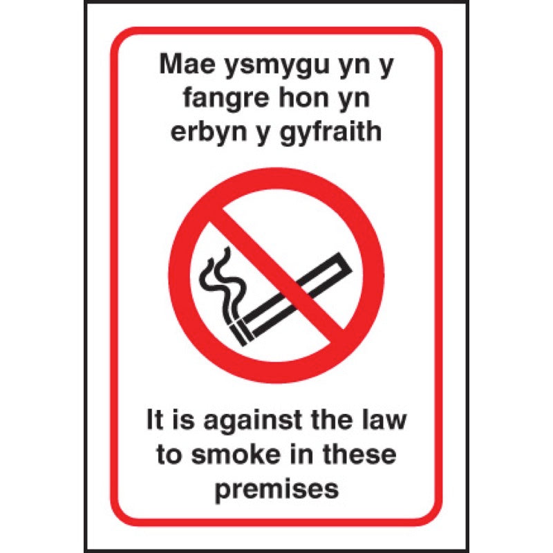 Welsh dual language no smoking premises 160x230mm RP