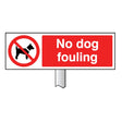 Verge sign - No dog fouling 450x150mm (post 800mm)